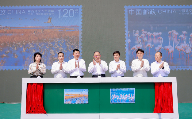 《中西建交五十周年》纪念邮票首发仪式活动现场。